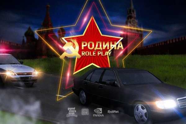 Сайт вместо гидры