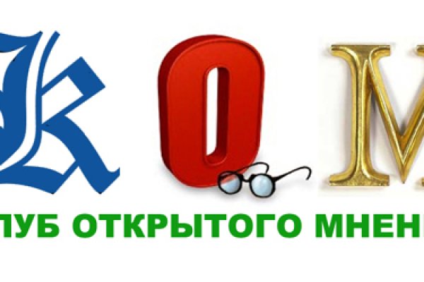 Тор браузер кракен