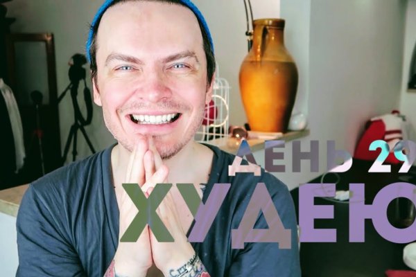 Кракен даркнет krawebes