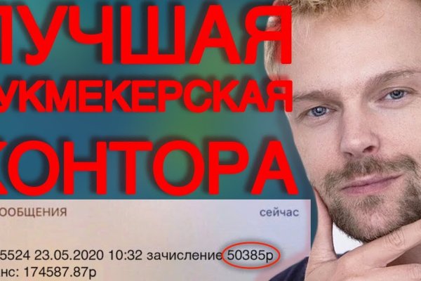 Почему не заходит на кракен