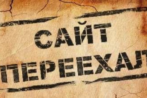 Можно ли восстановить аккаунт в кракен даркнет