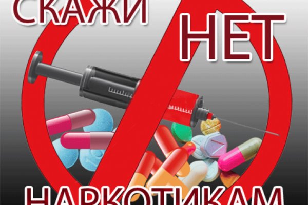 Аналог гидры