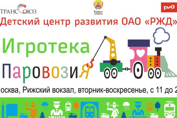 Кракен актуальная ссылка тор
