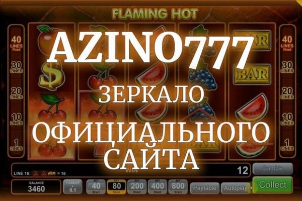 Только через тор кракен