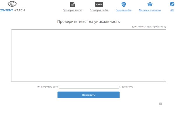 Кракен маркетплейс купить порошок