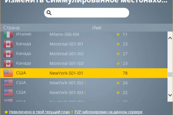 Как зайти на гидру через тор браузер