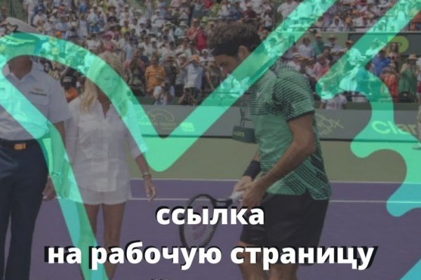 Kraken 13at сайт
