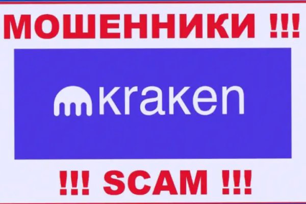 Кракен ссылка kraken dark link