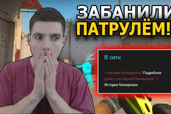 Кракен как попасть