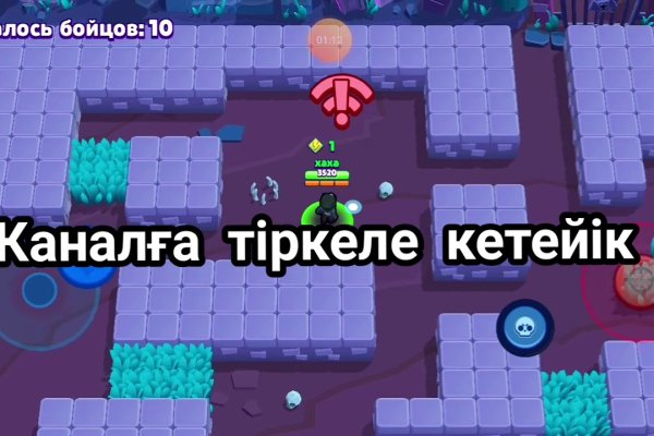 Кракен ссылка тор