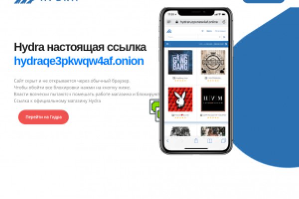 Даркнет заказ