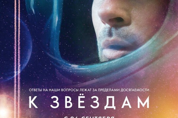 Кракен маркетплейс реклама текст