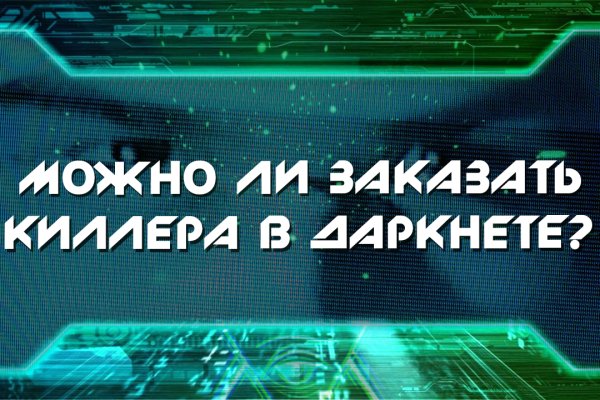 Кракен новая гидра
