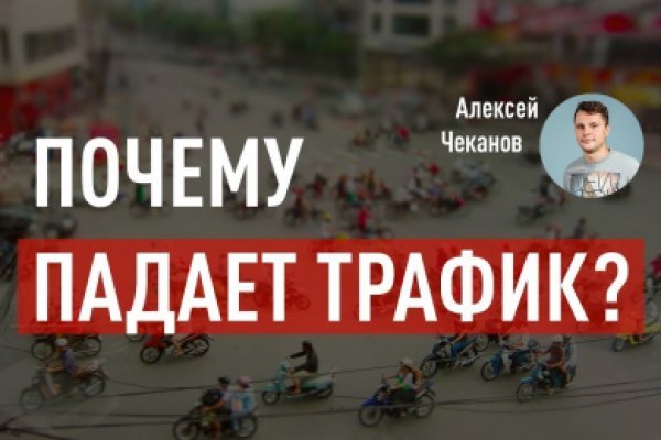 Кракен клир