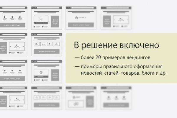 Кракен онион ссылки