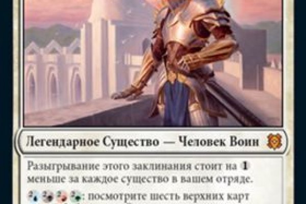 Кракен войти сегодня