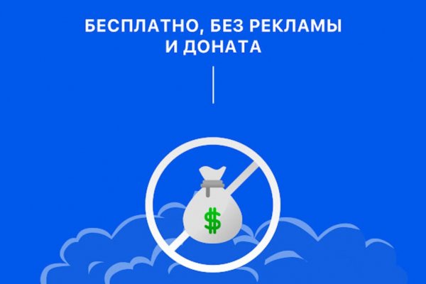 Кракен маркет даркнет слушать