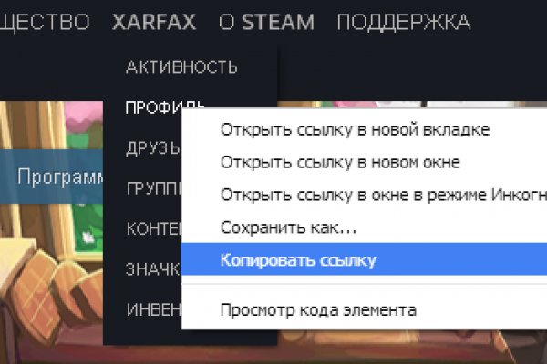 Кракен регистрация
