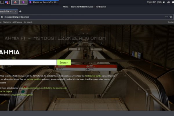 Kraken как найти ссылку