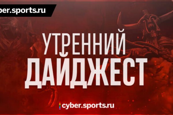 Что продают на сайте кракен