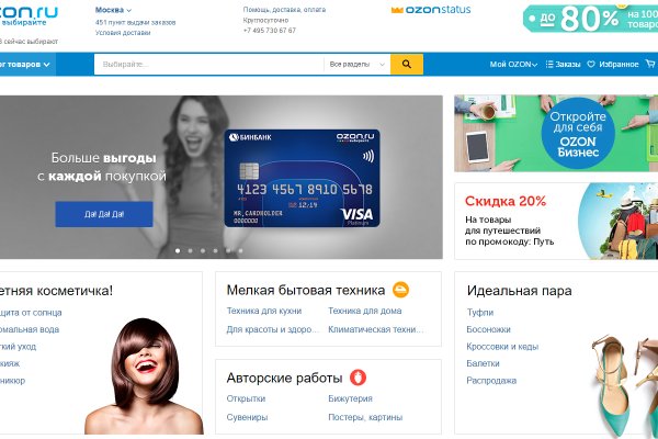 Кракен сайт 1kraken me вход
