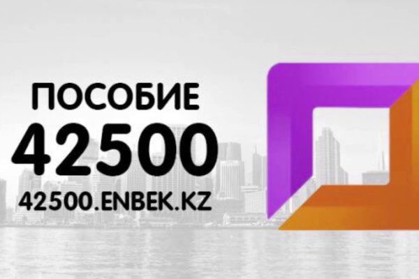 Кракен купить в москве порошок