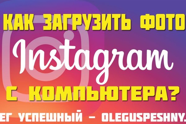 Кракен сайт магазин kraken clear com