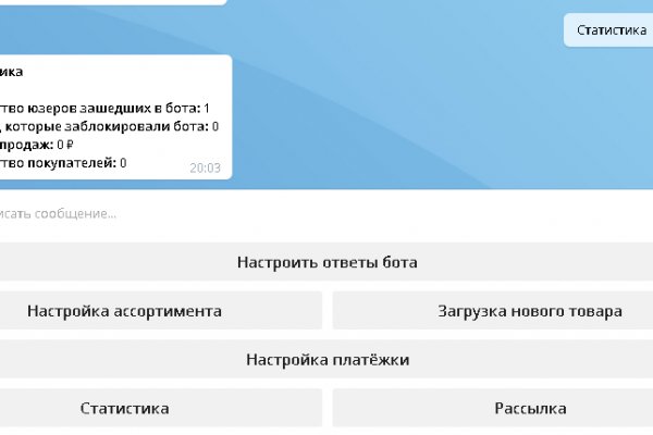 Как попасть на кракен