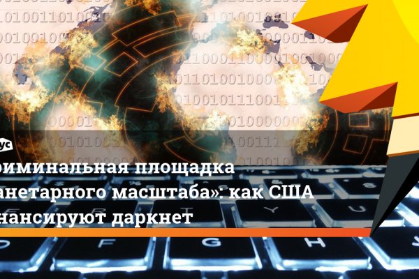 Кракен маркетплейс в россии