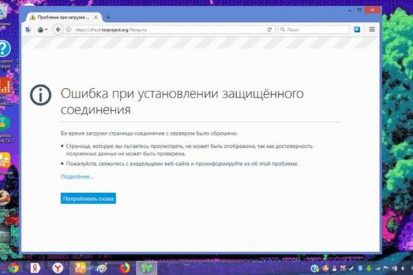Где найти рабочую ссылку на кракен