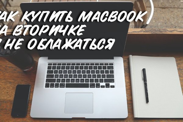 Кракен порошок