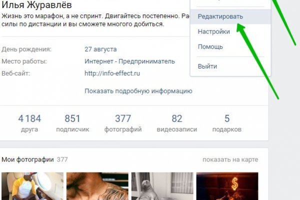 Кракен магазин наркотиков