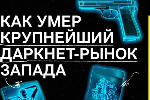 Мега кракен