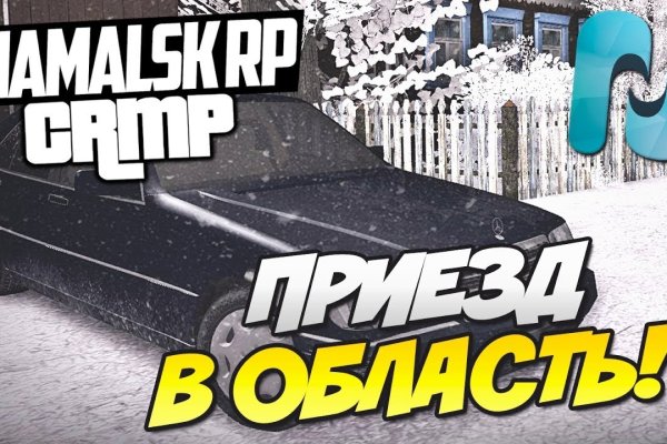 Кракен питер