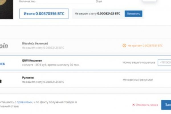 Кракен маркетплейс работает
