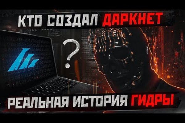 Кракен сайт что будет если зайти