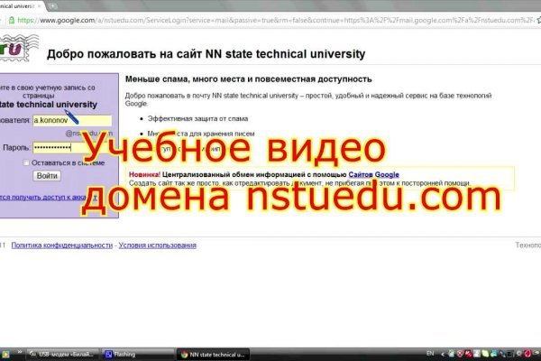 Не могу зайти на сайт кракен