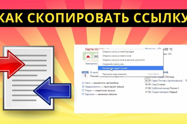 Kraken официальная ссылка tor