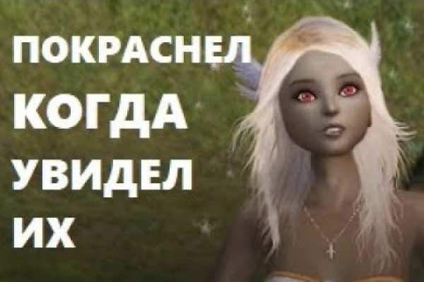 Даркнет каталог