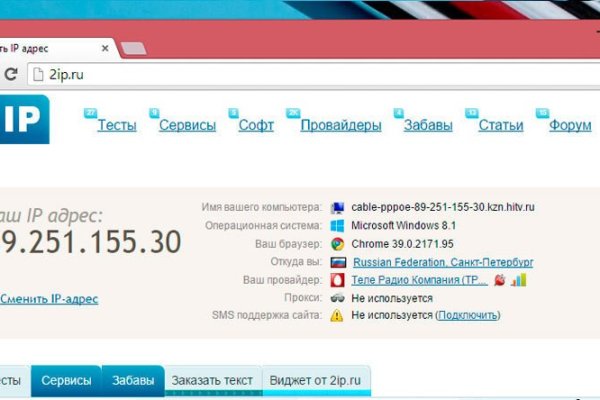 Kraken 13 at сайт