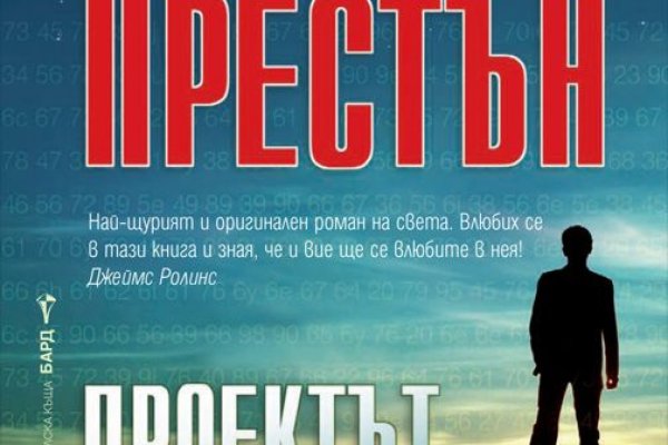 Кракен мониторинг ссылок kraken torion