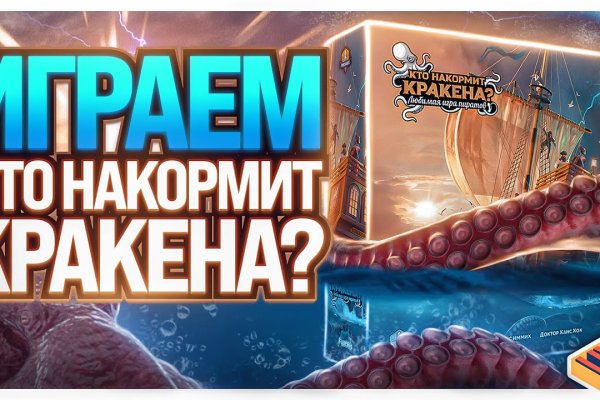Как зайти на кракен с телефона андроид