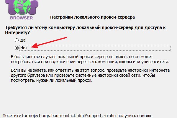 Логин и пароль от кракен