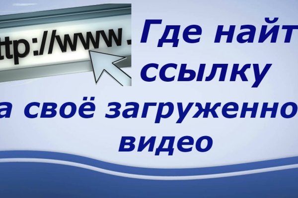 Кракен вход на сайт