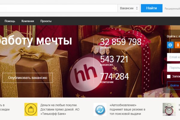 Даркнет официальный сайт на русском