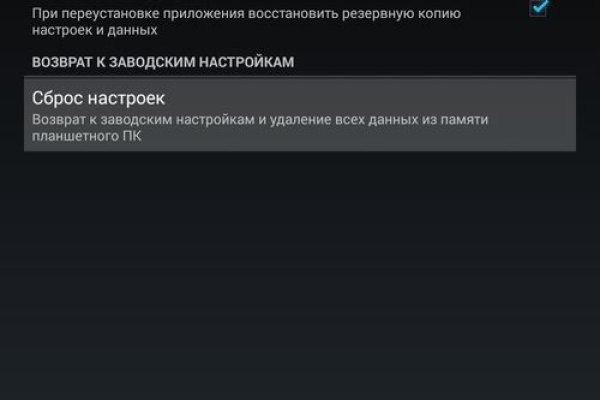 Кракен мага