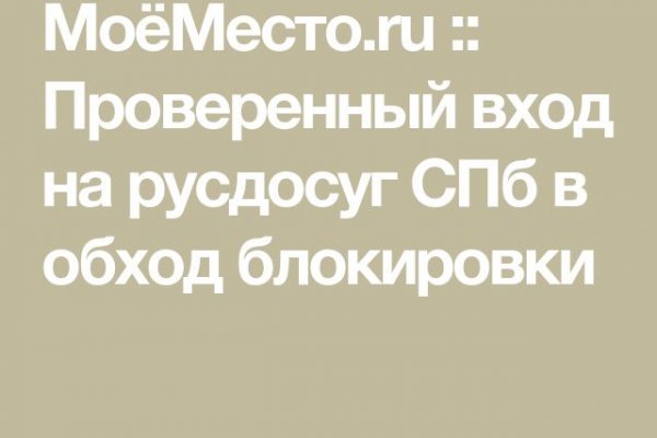 Ссылка на кракен реальная