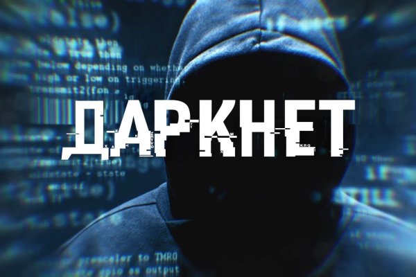 Кракен офф сайт