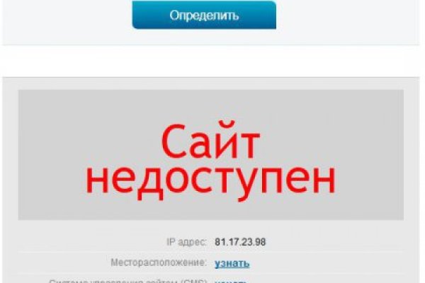 Аккаунты кракен