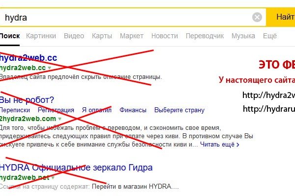 Свежие ссылки кракен